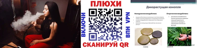 Купить наркотики цена Усть-Лабинск Кетамин АМФ Гашиш Метамфетамин Марихуана Мефедрон Альфа ПВП КОКАИН