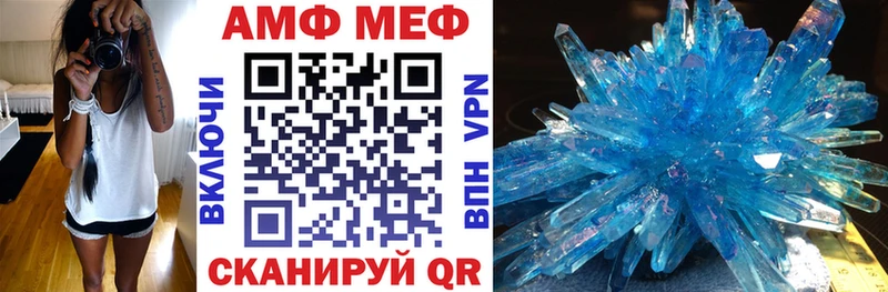 наркотики  Усть-Лабинск  Amphetamine 98% 
