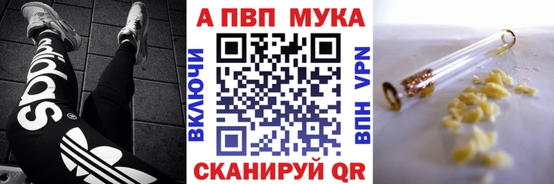 APVP СК КРИС Усть-Лабинск