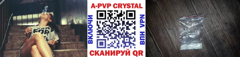 А ПВП Соль  Усть-Лабинск 