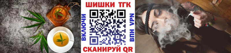 Cannafood марихуана  закладка  Усть-Лабинск 