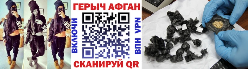 Героин гречка  купить  сайты  Усть-Лабинск 