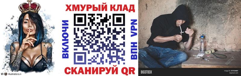Героин афганец Усть-Лабинск