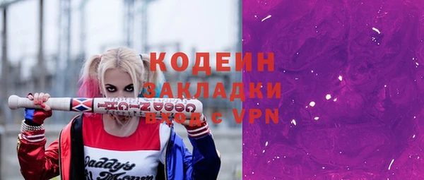 гидра Балахна
