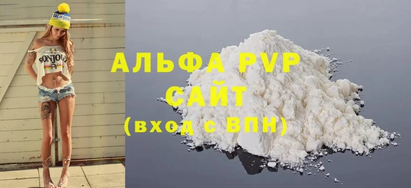 гидра Балахна