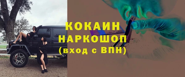 дживик Балабаново