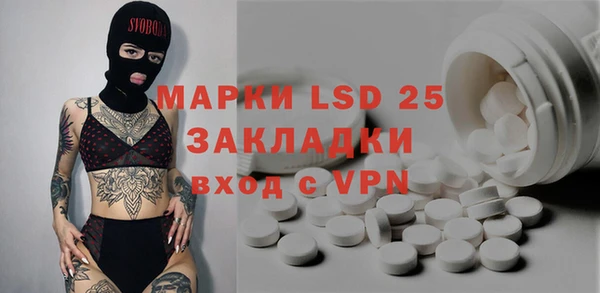 гидра Балахна