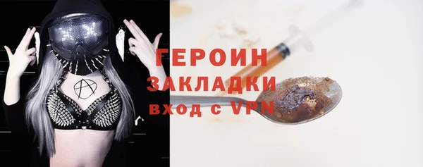 гидра Балахна