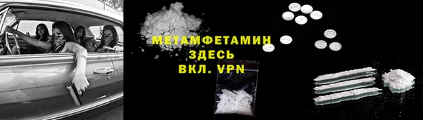 гидропоника Баксан