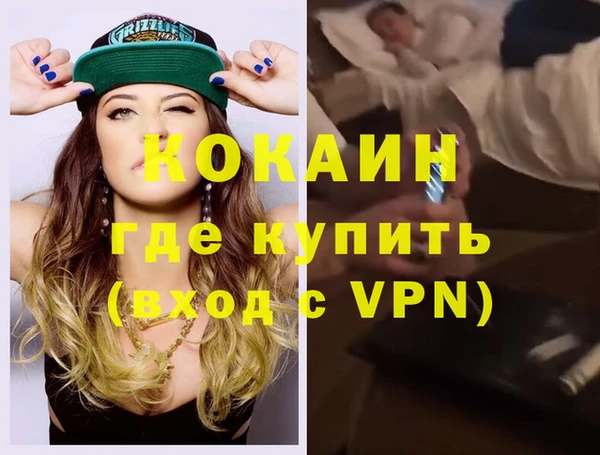 дживик Балабаново