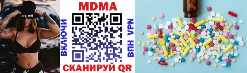 цены   Усть-Лабинск  нарко площадка как зайти  MDMA VHQ 