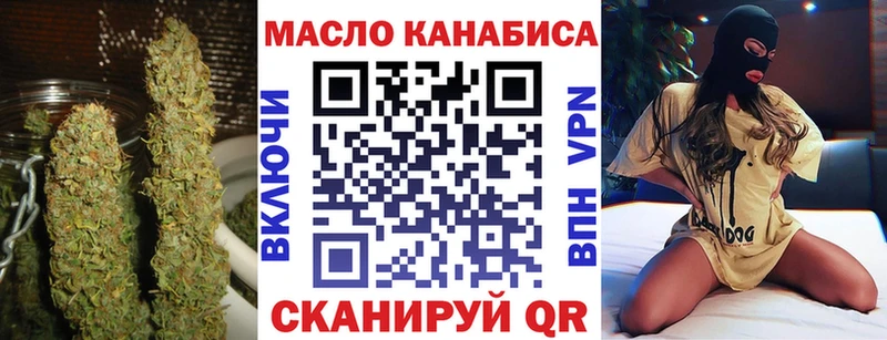 ТГК вейп Усть-Лабинск